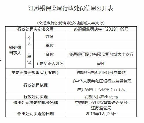 阜宁最新爆料新闻视频大全,视频大全揭示热点事件全貌